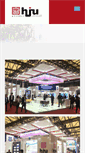 Mobile Screenshot of chinacoat.keim-additec.cn